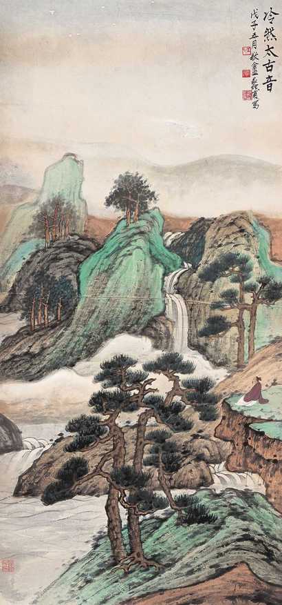 伍蠡甫 1948年作 冷然太古音 立轴
